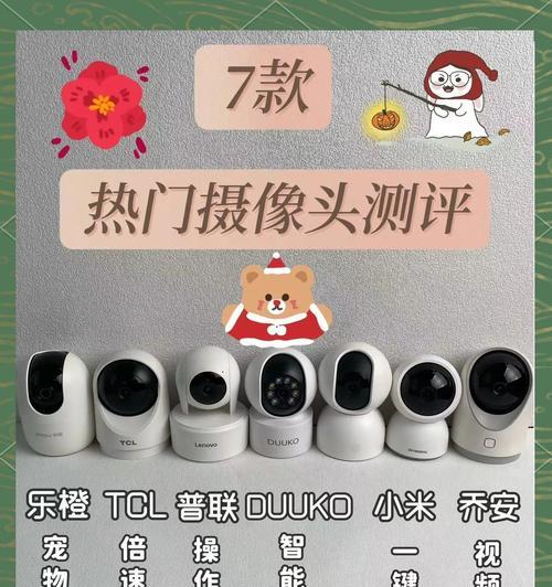 高清辅导摄像头如何与手机连接使用？使用辅导摄像头时有哪些技巧？