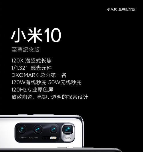 小米11爆炸纪念版性能如何？值得购买吗？