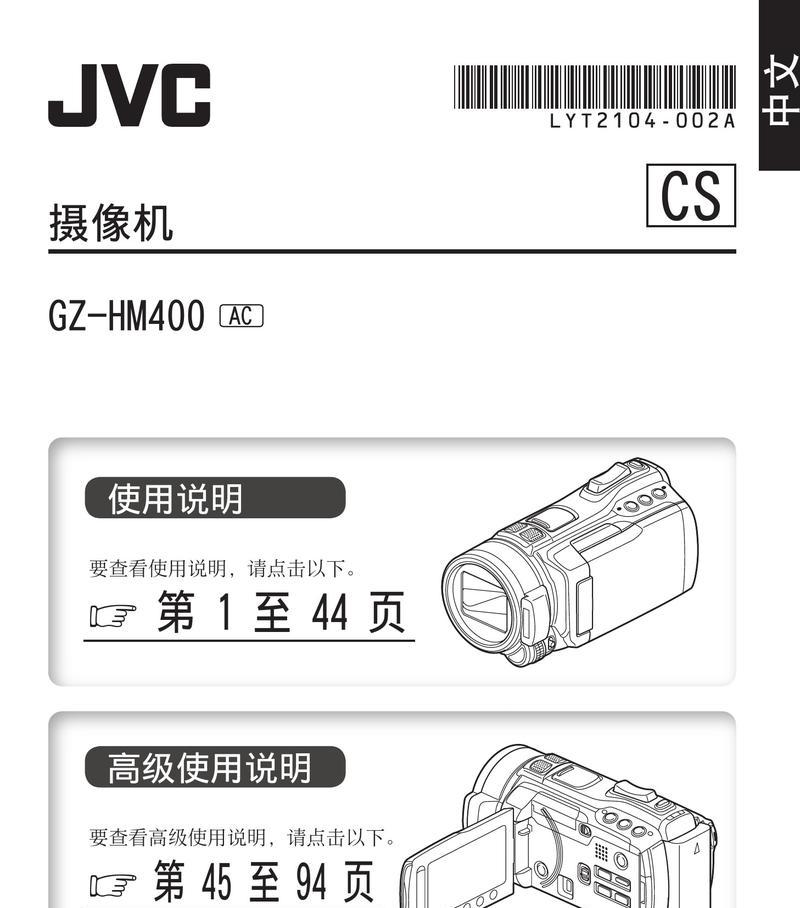 手机店赠送摄像头的使用方法是什么？