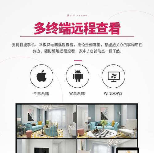 手机店赠送摄像头的使用方法是什么？