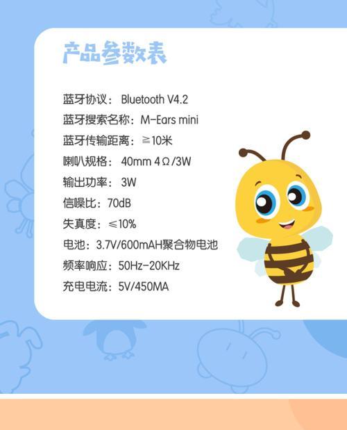 如何开启蓝牙并连接音箱？