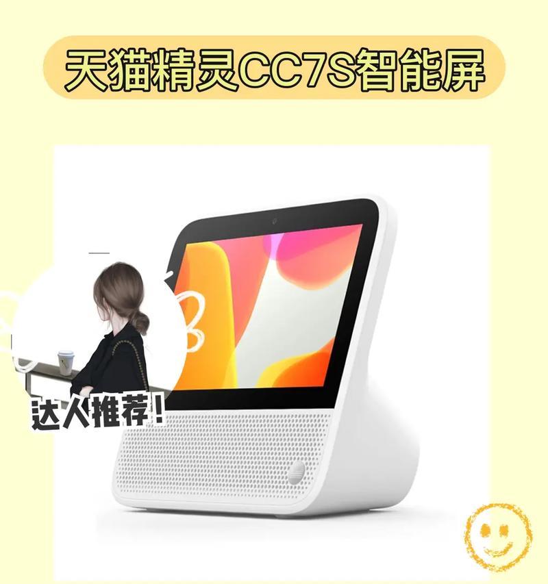 如何开启蓝牙并连接音箱？