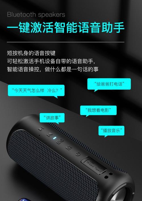 音箱智能通话怎么设置？设置过程中可能会遇到哪些问题？