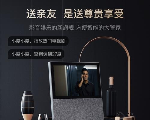 音箱智能通话怎么设置？设置过程中可能会遇到哪些问题？
