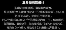 音箱智能通话怎么设置？设置过程中可能会遇到哪些问题？