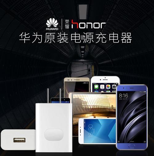 麦芒10充电器接口的设计特点是什么？如何识别兼容的充电器？