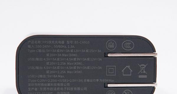 麦芒10充电器接口的设计特点是什么？如何识别兼容的充电器？