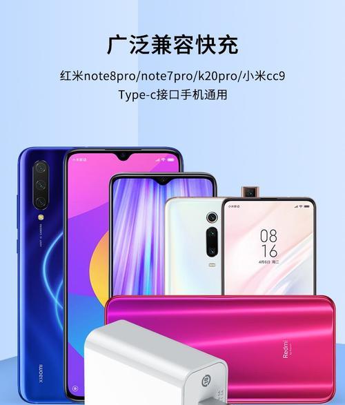 麦芒10充电器接口的设计特点是什么？如何识别兼容的充电器？