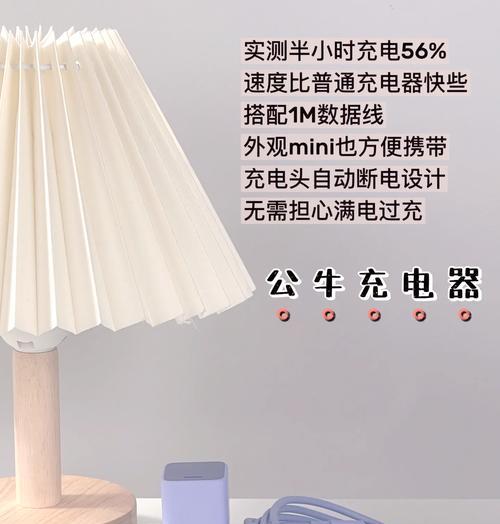 电摩充电器如何选择？选购时应注意什么？