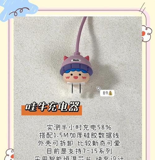 电摩充电器如何选择？选购时应注意什么？