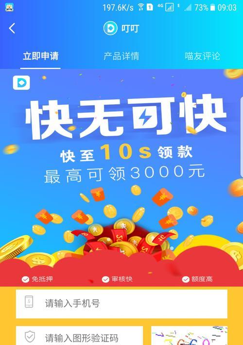 小米11安全管家界面设计如何？使用中常见问题是什么？
