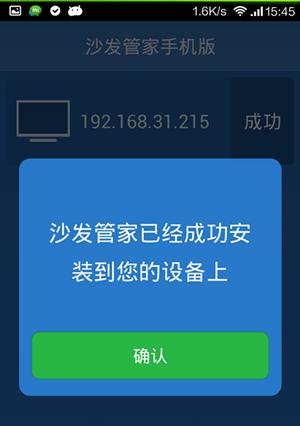 小米11安全管家界面设计如何？使用中常见问题是什么？