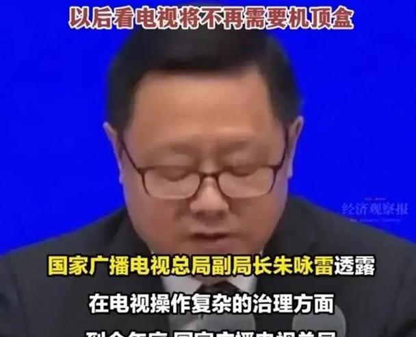 电视机顶盒业务取消的具体流程是什么？