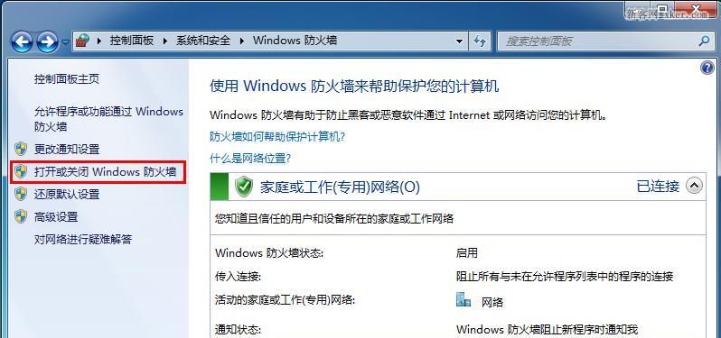 长虹电视信号源无法打开的解决方法？