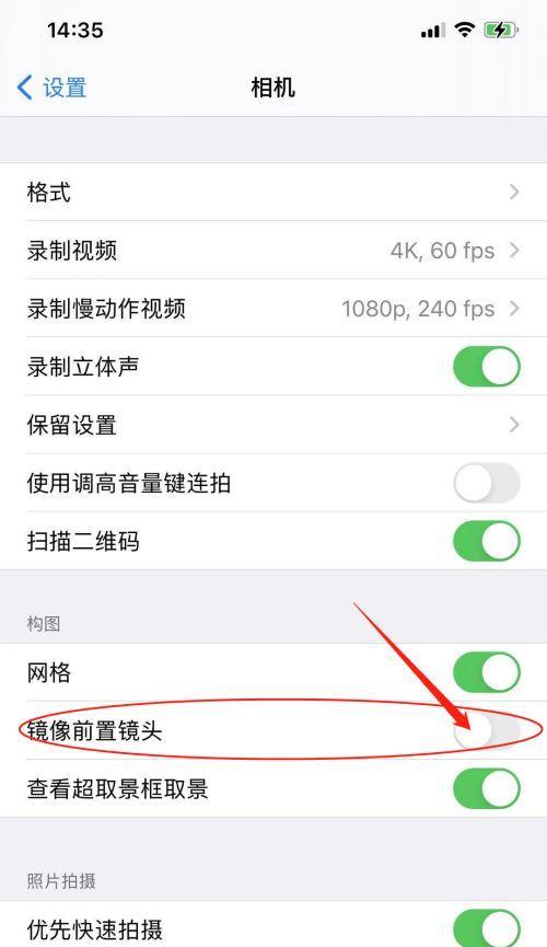 手机控制电动车摄像头的方法是什么？摄像头无法打开怎么办？