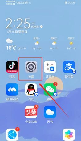 手机控制电动车摄像头的方法是什么？摄像头无法打开怎么办？