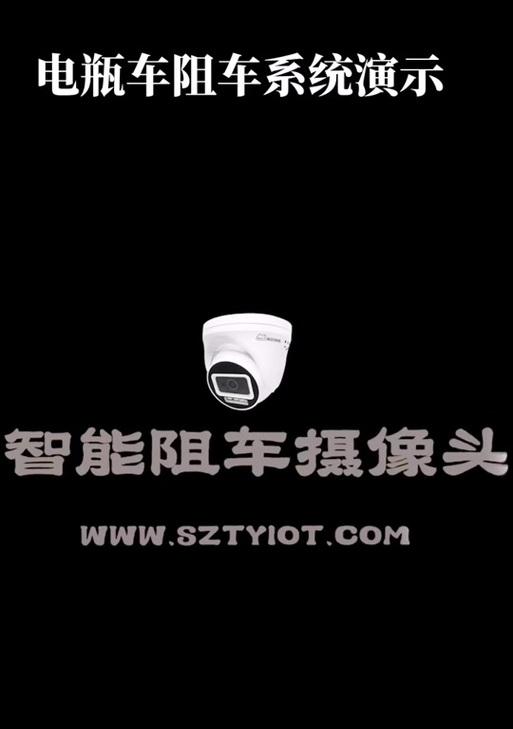 手机控制电动车摄像头的方法是什么？摄像头无法打开怎么办？