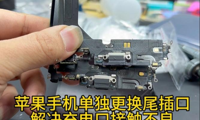 苹果11充电器外充不进电怎么办？