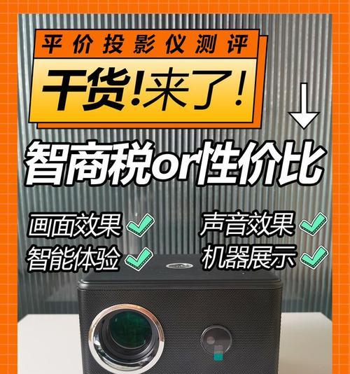 爱国者投影仪充电器功率是多少瓦？如何选择合适的充电器？