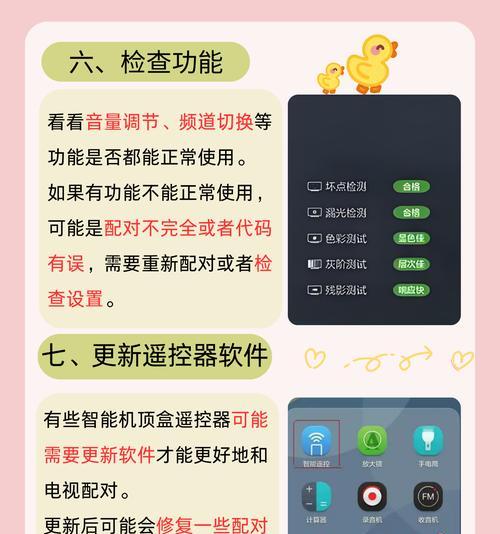 如何使用取代电视机的机顶盒？