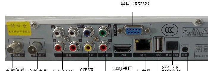 如何使用取代电视机的机顶盒？