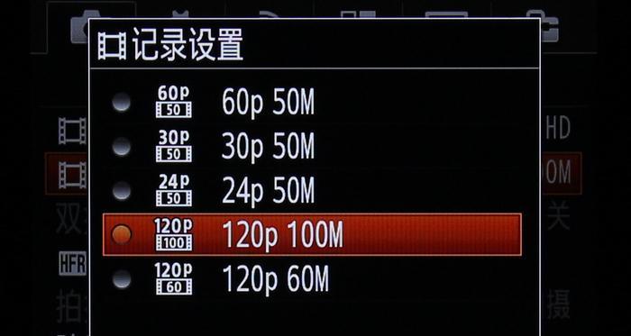 索尼相机如何调整数据速率？调整后对拍摄有何影响？