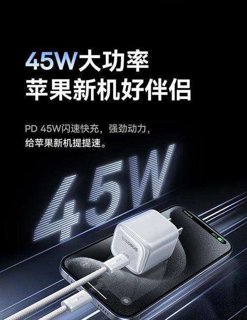 平价手机推荐使用哪个品牌的充电器？