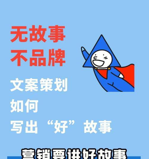 珊瑚音箱品牌介绍怎么写？如何撰写品牌故事？