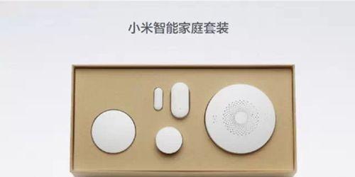 小米无线网关怎么拆开？拆解步骤是什么？