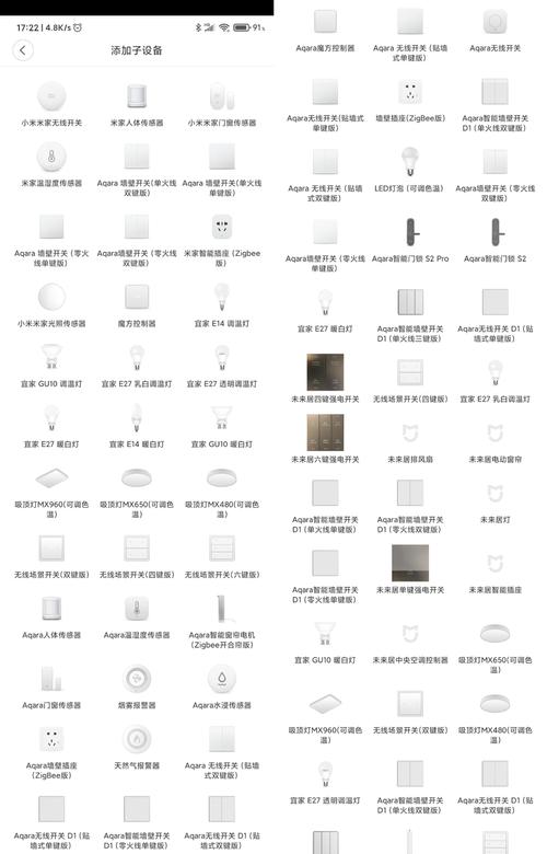 小米无线网关怎么拆开？拆解步骤是什么？