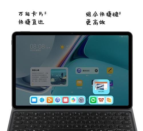 华为电脑图片文字提取方法是什么？操作步骤复杂吗？