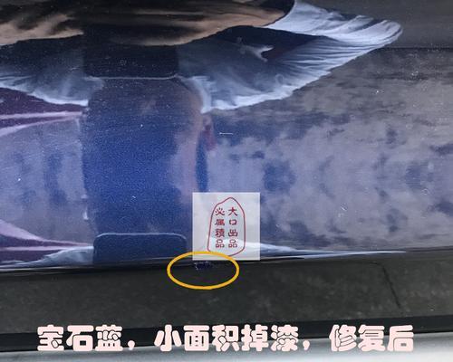 相机镜头底座磨损掉漆如何修复？补漆方法是什么？