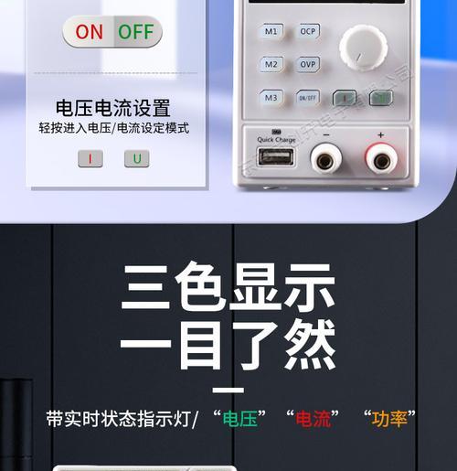 手机充电器恒功率计算方法是什么？如何确保充电安全？