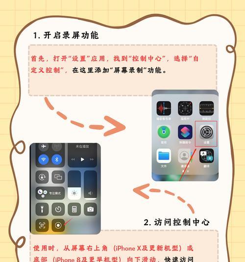爱思工具操作苹果手机屏幕的方法是什么？有哪些技巧？