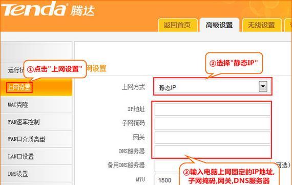 网络网关如何设置连接路由器？设置方法有哪些？