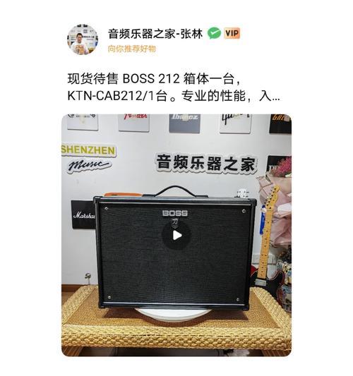 boss音箱与橘子音箱哪个好？如何选择？