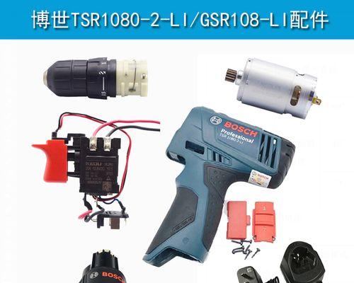 齿轮充电器的设计特点是什么？使用效果如何？