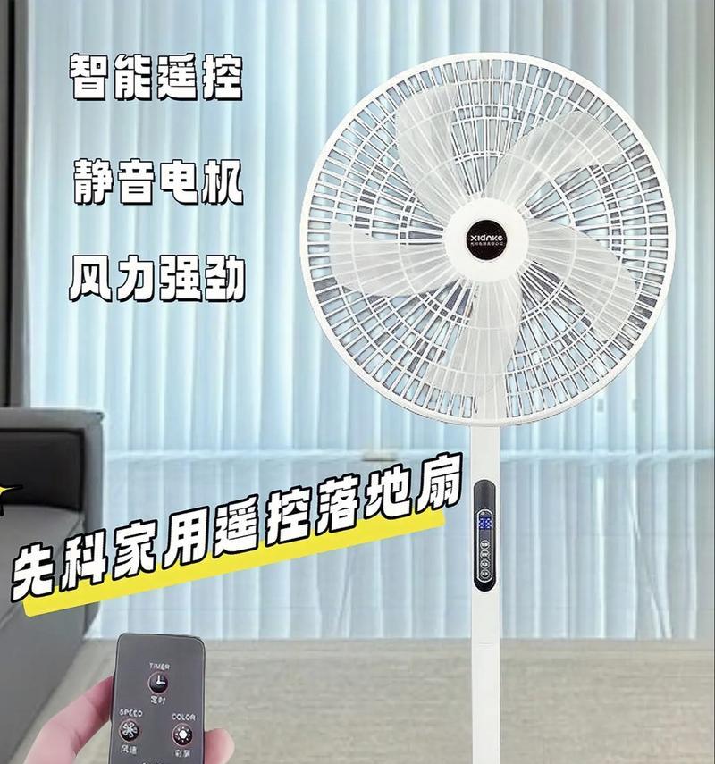 长时间使用电风扇大风力有何影响？如何正确使用电风扇？