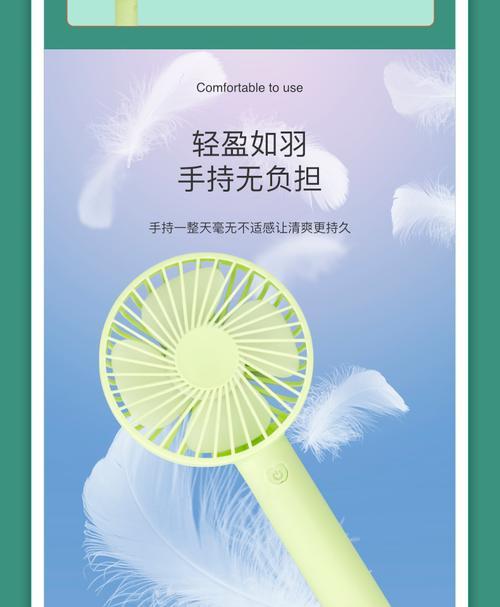 长时间使用电风扇大风力有何影响？如何正确使用电风扇？
