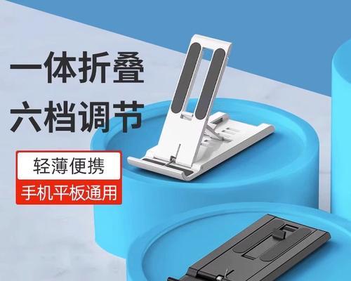 平板电脑支架如何使用？折叠和伸缩方法是什么？