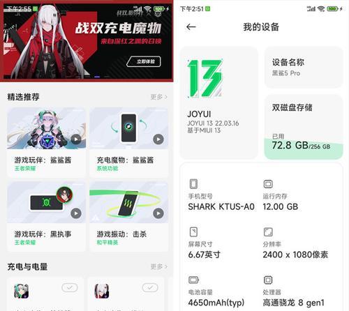 黑鲨相机超广角镜头如何开启？拍摄效果如何？
