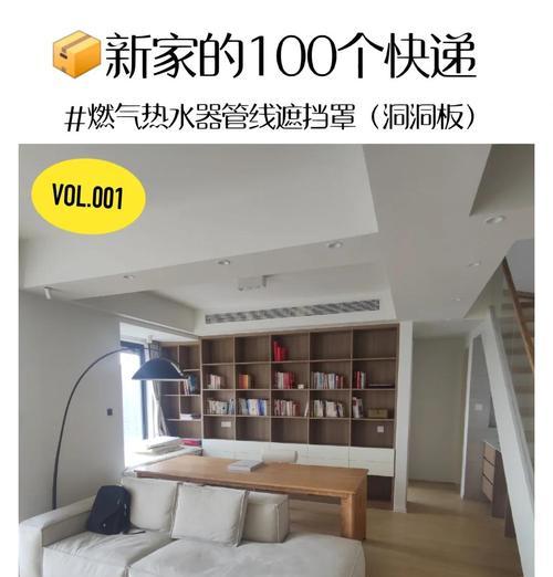 热水器接水罩的使用方法是什么？如何正确使用？
