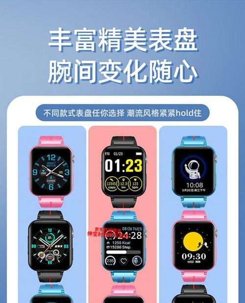 成人智能手表如何使用？插卡步骤是什么？