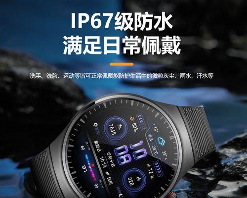 成人智能手表如何使用？插卡步骤是什么？