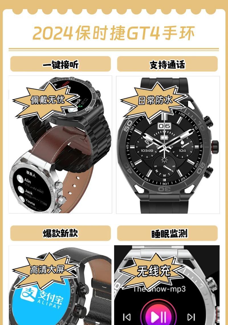成人智能手表如何使用？插卡步骤是什么？