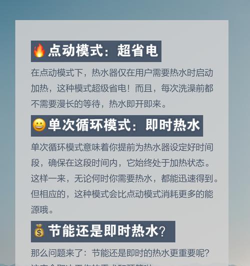 热水器点动模式不点火的可能原因有哪些？