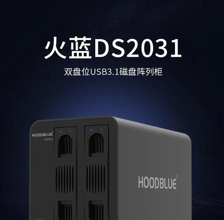 黑红蓝服务器的定义及其用途是什么？