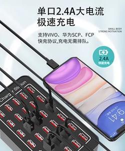 多功能型充电器充电方式有哪些？