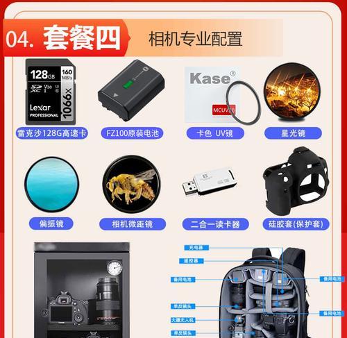 索尼相机的只读型文件夹是什么？如何处理？