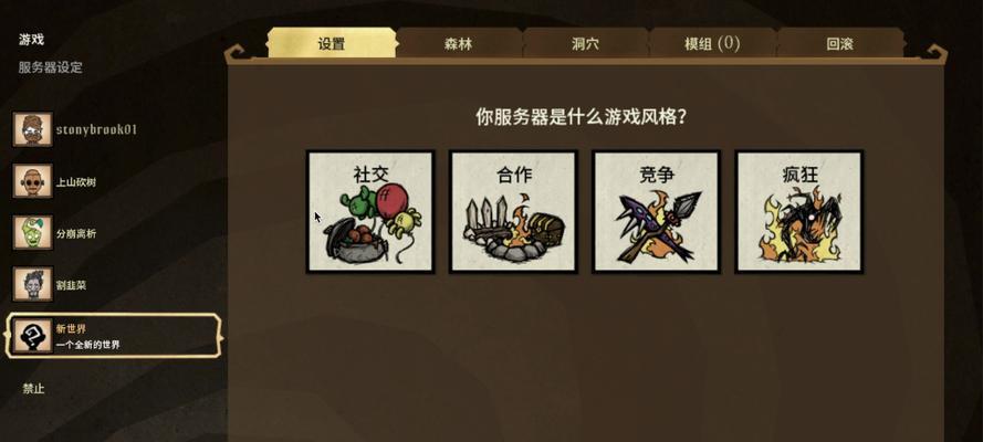 手游服务器账号如何创建？